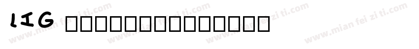 LIG Standard字体转换